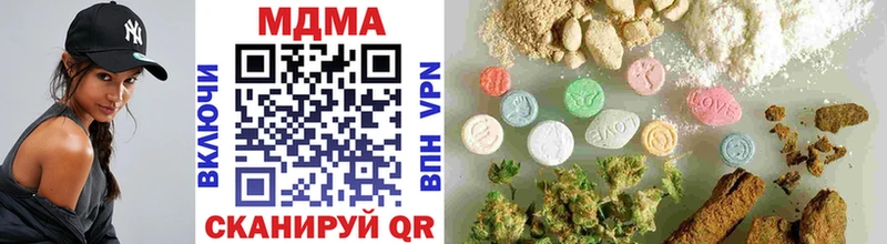 MDMA Molly  Купить где  Красково 