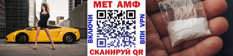 Купить закладки  Красково  Метамфетамин винт 