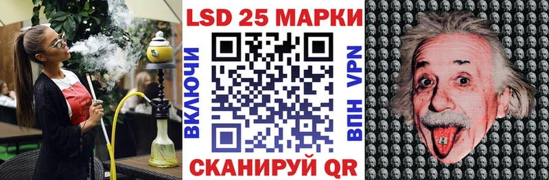 Купить закладки  Красково  Наркотические марки 1500мкг 
